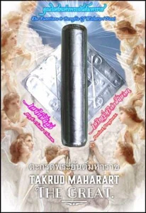 Takrud Mahararaj El Grande Por Arjarn O Thai Amuleto Dije Talismán Suerte Riqueza - Imagen 1 de 6