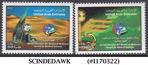 UNITED ARAB EMIRATES UAE - 2002 SHEIKH HAMDAN AWARD FOR MEDICAL SCIENCES 2V MNH - Picture 1 of 1