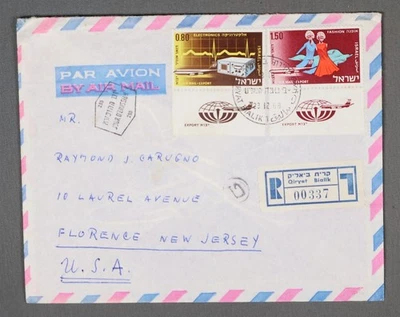 MayfairStamps Israel FDC 1968 Airmail Export Dual with Tabs First Day Cover aau_ - Image 1 of 2