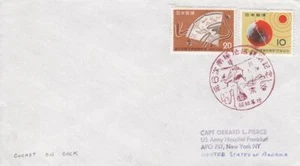 Cover: Japan,  (S11319) - Picture 1 of 1