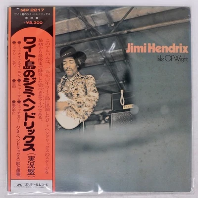 JIMI HENDRIX ISLE OF WIGHT POLYDOR MP2217 Japan VINYL LP - Image 1 of 3