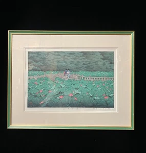 Hasui Kawase "Shiba Benten Pond" woodblock print authentic woodcut ATOZURI - Picture 1 of 19