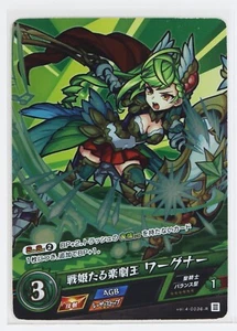 Tarjeta de papel aluminio Monster Strike TCG vol.4-0036-R Wagner el guerrero - Imagen 1 de 3