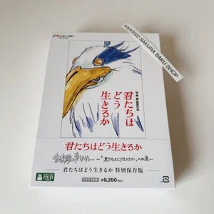 The Boy and the Heron Collector's Edition DVD Movie + Documentary Ghibli - Picture 1 of 23