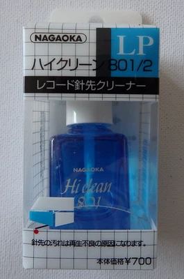 Nagaoka - AM-801/2 - Needle Cleaner - Nadelreiniger Plattenspieler - NEU / OVP