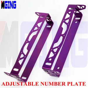 Universal Adjustable License Plate Bracket Mount Relocate Holder Bar pl 2PCS - Picture 1 of 4