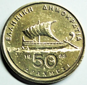 Greece/ Griechenland 50 Drachmen 1988 - „Homer“ - ss/vf + Münztasche - Picture 1 of 4