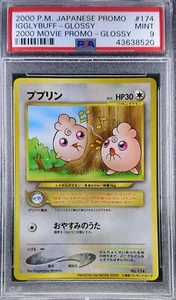 Pokemon Japanese Promo Movie 2000 174 Igglybuff Glossy PSA 9 43638520 - Bild 1 von 2