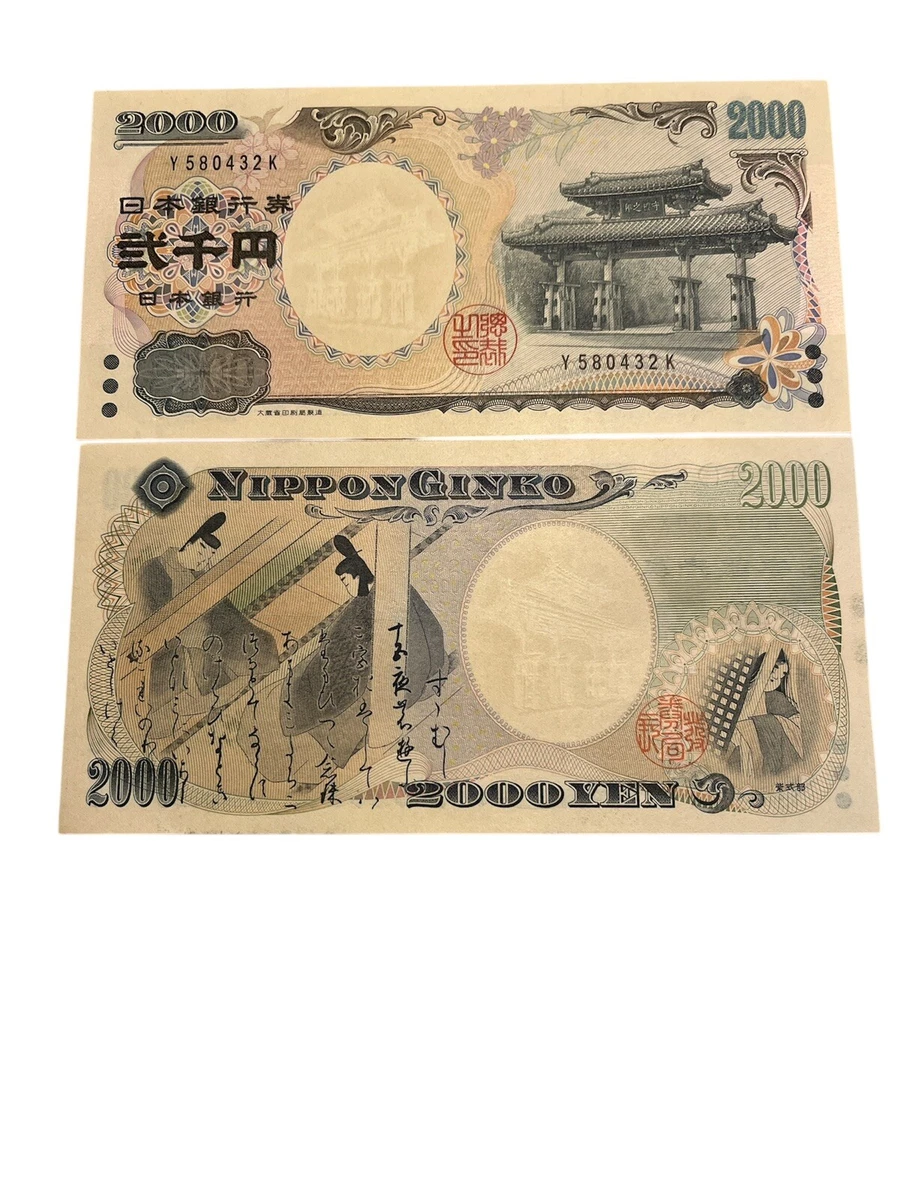 Uncirculated 2000 Japanese Paper Money for sale | eBay