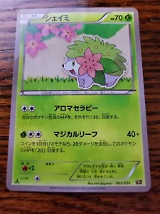 SHAYMIN 003/036 CP5 MYTHICAL DREAM SHINE POKEMON JAPANESE NEAR MINT 2016 - Picture 1 of 2
