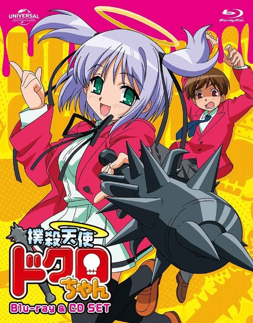 Bludgeoning Angel Dokuro-chan (Literature) - TV Tropes