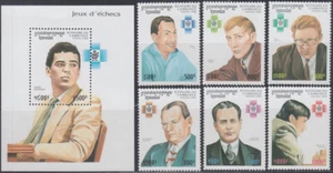 CAMBOYA Sc# 1551-7 CPL MNH JUEGO de 6 + HOJA DE RECUERDO de CAMPEONES DE AJEDREZ - Imagen 1 de 1