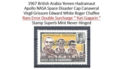 Yemen Británico 1967 Apolo Espacial EE. UU. Yuri Gagarin Error Doble Recargo MNH Foto 1 de 4