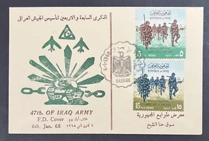 Irak, FDC 1968 Army Day Set 2 Briefmarken, FDC - Bild 1 von 1