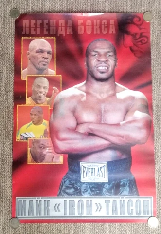 MIKE TYSON HEAVYWEIGHT CHAMPION 16x24 POSTERS WALL DECOR Rare! Cover