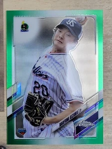 2021 Topps Chrome NPB Naofumi Kizawa #52 GREEN Emerald #/99 - Picture 1 of 2