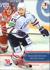 2012-13 Russian Sereal KHL #SIB008 Alexander Kutuzov 