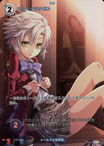 Kiseki TCG II Booster Pack 02-121 SEC Fie Trading Card Game Card Duty Pagato o Re - Foto 1 di 1