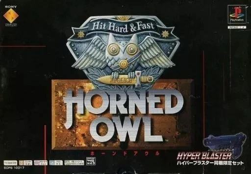 KONAMI HORNED OWL Hyper Blaster Gun Controller Set for PS Game - Image 1 of 1
