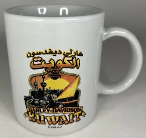 Harley Davidson of Kuwait weiß Kaffeebecher Sammlerstück Memorabilia Motorrad - Bild 1 von 8