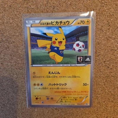 Team Japan's Pikachu 050/XY-P adidas Pokemon card Japanese 2014 Promo from Japan - Image 1 of 4