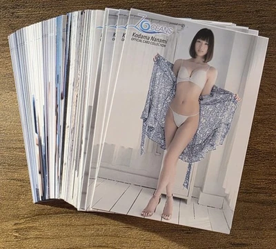 Kodama Nanami Partial Base Trading Cards Set (CJ Vol. 114, not Juicy Honey) Lot - Image 1 of 3