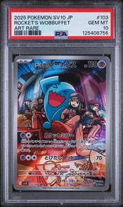 PSA 10 Rocket's Wobbuffet 103/098 Glory of Team Rocket GEM MINT Pokemon Karte - Bild 1 von 2