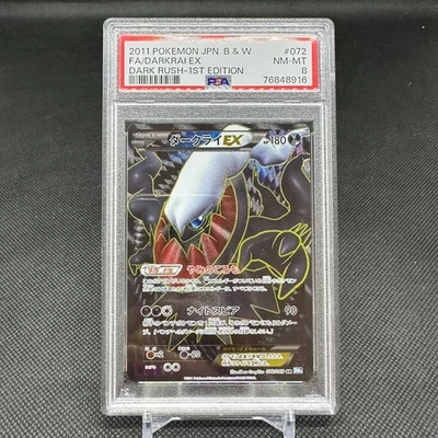 PSA 8 Darkrai EX 072/069 SR Dark Explorers Rush BW4 Japanese Pokemon Card #0081 - Image 1 of 4