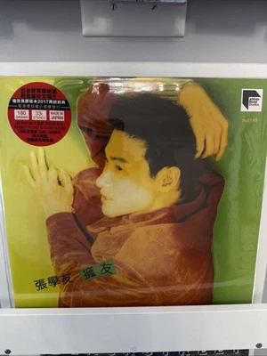 Jacky Cheung 張學友 擁友 黑膠 ARS LP Vinyl Abbey Road Studios Remaster SEALD BRAND NEW - Image 1 of 3