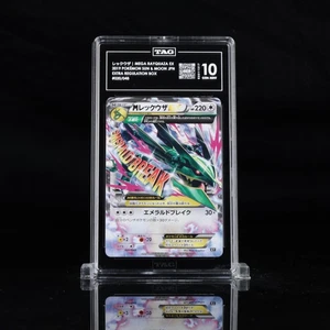 Mega Rayquaza EX 020/048 Caja Reguladora Extra Pokémon Japonés TAG Clasificado 10 - Imagen 1 de 2