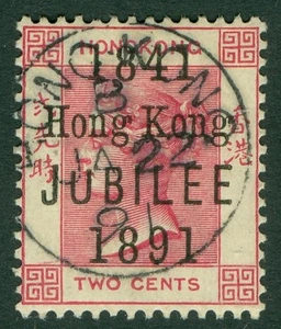 SG 51b Hong Kong 1891. 2c carmine with variety short 'U' in Jubilee. Very... - Picture 1 of 1