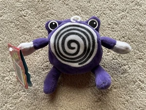 Poliwhirl Plushie Hasbro 1998 - Picture 1 of 7