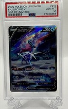 Raikou & Suicune LEGEND (92/96), Busca de Cards