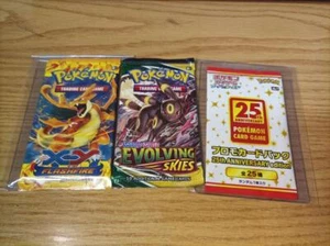 Pokemon EVOLVING SKIES Pack + RANDOM Booster Pack + Japanese Pack! VINTAGE!?!