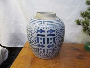 Vintage Chinesisches Double Happiness Steinzeug Glas Blau & Weiß ohne Deckel - Bild 1 von 7