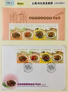 Taiwan 2013. Chinese Dishes. Sc#4088.  MNH + FDC. 特583. - Picture 1 of 1