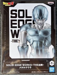 Dragon Ballz Solid Edge Works The Departure Metal Kuura - Picture 1 of 1