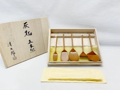 Juego de 5 cucharas de ceniza de metal japonesas firmadas por Kiyoshiro Kimura en caja Foto 1 de 4