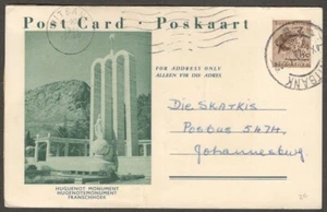 (AOP) South Africa 1958 illustrated postal card HUGUENOT MONUMENT used - Picture 1 of 2