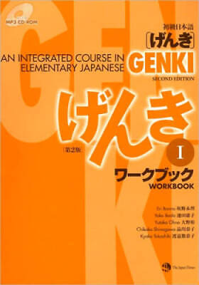 Genki: An Integrated Course In Elementary Japanese Workbook I [Seco - ACCEPTABLE • 19.81$