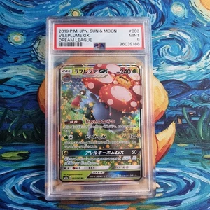 Erika Vileplume Gx PSA 9 Dream League Sm11b 2019 Japanese Pokémon Card - Bild 1 von 4