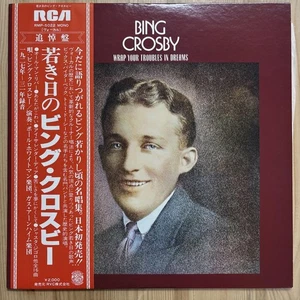 Bing Crosby Mono LP Record with Obi - Classic Songs, Used Excellent Condition - Picture 1 of 7