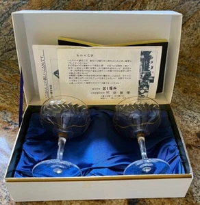 Otaru Glass Ware Japanese Glass gold-rimmed goblets with Box and Brochures 1988 - Picture 1 of 12