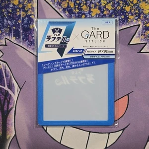 THE GARD ELEGANTE 2 EN CADA PAQUETE ESTUCHE LÍDER DE UNA PIEZA VERSIÓN AZUL - Imagen 1 de 2
