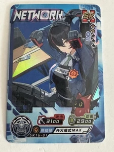 ZHU YUAN NETWORK SR SR16-01 Indagine Penale Zenless Zona Zero ZZZ Card - Foto 1 di 2