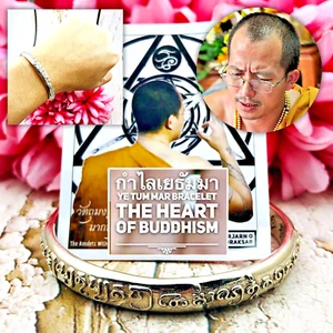 Armband Phra Arjarn O Ajarn Yetummar Buddha Herz Legierung Thai Amulett #16904 - Bild 1 von 11