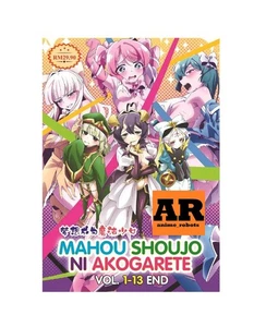 Mahou Shoujo Ni Akogarete(1-13End)Uncensored Anime DVD English subtitle Region 0 - Picture 1 of 6