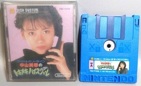 NAKAYAMA MIHO Tokimeki High School Nintendo Famicom Disk System Japan Tested