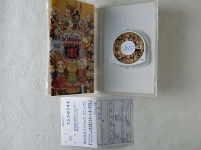 Dragon Quest & Final Fantasy Itadaki Street PSP Sony Playstation Portable Japan - Image 1 of 4