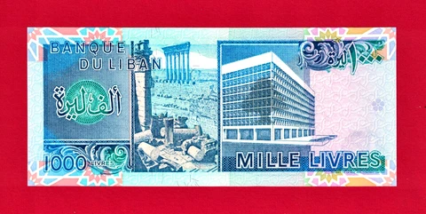 1,000 LIVRES 1988 (1st Issue) LEBANON LIBAN UNC NOTE Pick-69a, Fractional Serial Cover